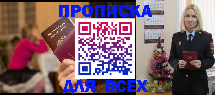 регистрация в Вязниках