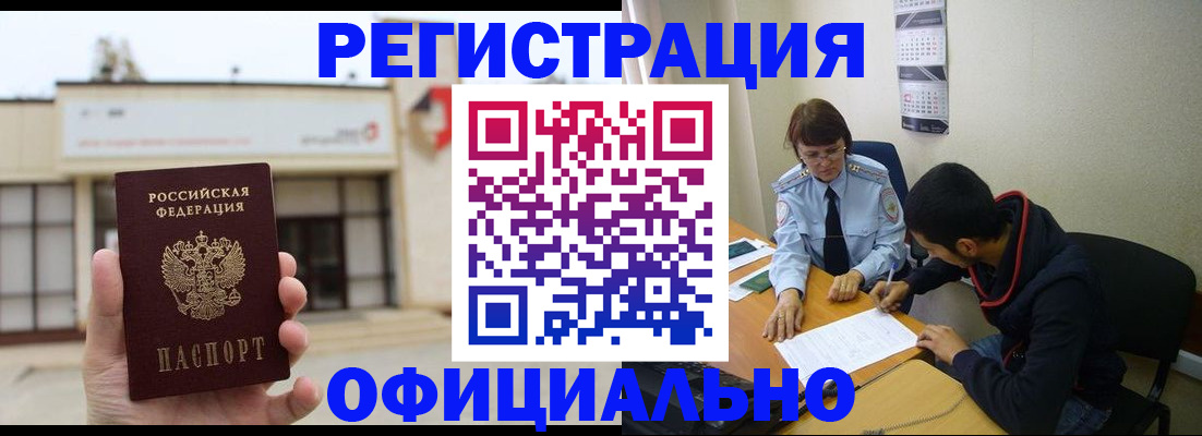 где прописаться в Вязниках